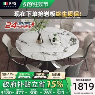 现代简约轻奢餐桌 岩板餐桌可变圆桌伸缩家用小户型餐桌椅2025新款