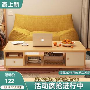 茶几小户型客厅家用沙发边几简约现代出租屋用创意简易卧室小桌子