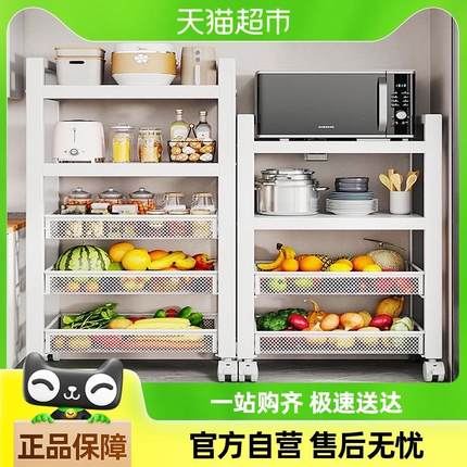 本王不锈钢厨房置物架多功能小推车落地多层蔬菜篮卫生间夹缝收纳