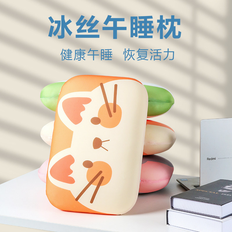 午睡枕卡通趴睡枕趴趴枕办公室午休学生教室睡觉专用儿童抱枕枕头,居家布艺,午睡枕,淘宝优惠券,粉丝福利购,淘宝优惠卷