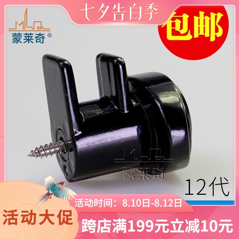 蒙莱奇十二代无框阳台窗拉手折叠玻璃窗锁扣铝合金小拉手门窗配件