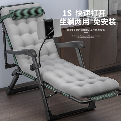 折叠床躺椅午休午睡家用便捷沙滩陪护休闲凉靠椅子家用阳台夏季天