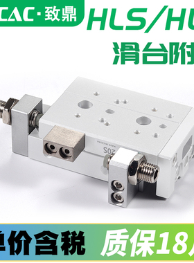 HLS6*50SB滑台气缸HLQ8*30SAS 12*10SBF16*40SA20*100SAF25-75SBS