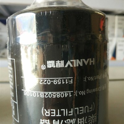 F1159-022柴油滤清器1708502810106拖拉机柴油滤芯 收割机滤清器