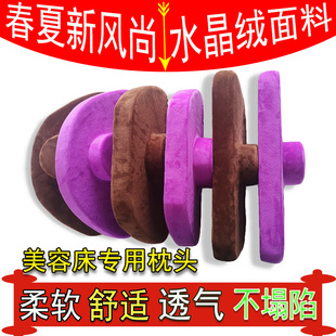 美容床枕头美容院专用长方形带圆柱按摩床上的小枕头美容枕头通用