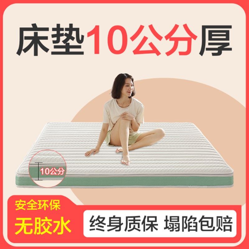 床垫10公分厚天然椰棕家用卧室乳胶薄偏硬护腰脊定制折叠1米5儿童