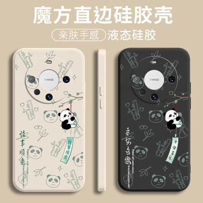 适用华为mate60pro手机壳mata70por+十新款Mate50保护40pro套MT30E全包防摔meta20X硅胶mta10软外壳mt9男5G女