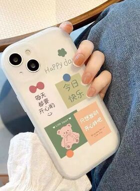 每天开心适用红米k80手机壳小米15新款redmik30/40/60e硅胶可爱女civi3软壳note12t/13pro+全包k70Ultra防摔