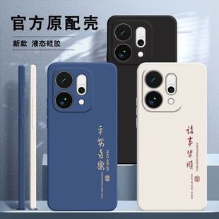適用oppoReno14手機殼Reno13pro opporeon11全包rone防摔opp0pp0外殼135G保護115G套por男5G女oppo14 十12新款