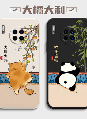 适用华为mate30手机壳mate30pro新款mete305G保护套mt30epro液态硅胶mαte全包meite防摔meat外壳meta男por女