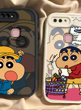 适用于vivox20a手机壳新款X20防摔全包保护套viv0X2O卡通小新vivix20a硅胶软外壳vovox20a软壳vivox20a男女款