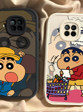 适用于红米note9pro手机壳红米note9(5G)外壳新款redminote9por全包防摔保护套NOTO95g硅胶磨砂卡通帽子小新