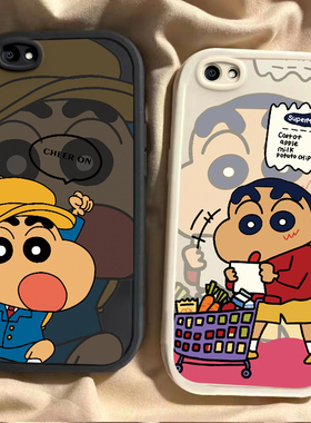 适用于vivoY83A手机壳vivo新款Y83保护套vovoy83a硅胶外壳viviy83a卡通小新voviy全包防摔vivoy83a步步高男女