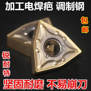 MA桃型三角车床刀具 数控刀片电焊刀头外圆车刀镗孔刀WNMG080408
