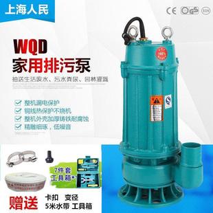 污水泵220V小型家用化粪池抽水泵潜水泵抽水高扬程抽粪排 2020新款