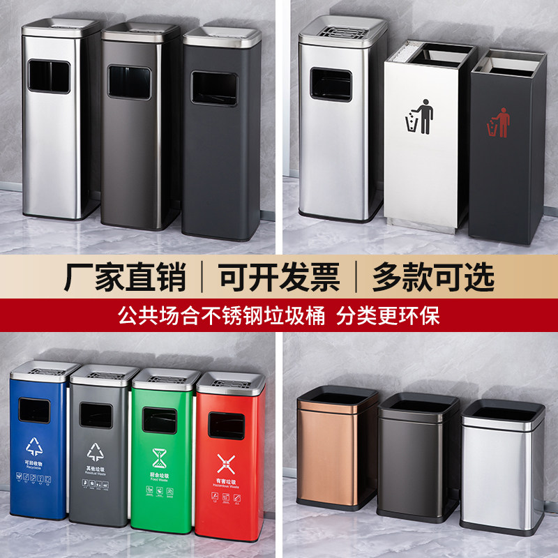 不锈钢大号酒店立式垃圾桶