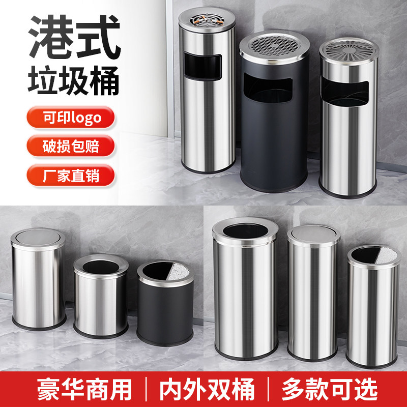 不锈钢垃圾桶酒店大堂商用立式烟蒂柱室外吸烟区商场电梯口灭烟桶