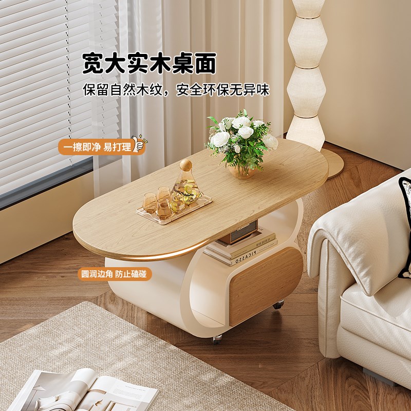 小户型可移动茶几客厅家用2025新款沙发边几柜奶油风实木茶几桌子