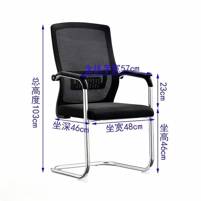 电脑椅家用办公椅弓形会议椅职员椅学生椅网布坐垫(整箱),商业/办公家具,办公电脑椅/职员椅,淘宝优惠券,粉丝福利购,淘宝优惠卷