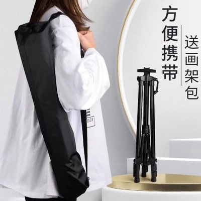 画架画板美术生专用素描工具套装可折叠便携式写生铝合金画架支架
