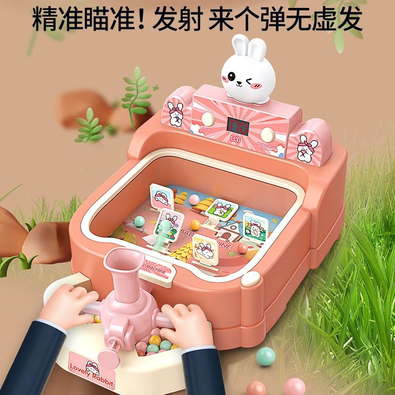 儿童打弹珠游戏机专注意力训练亲子男孩互动桌面益智闯关射击,玩具/童车/益智/积木/模型,儿童桌面游戏类,淘宝优惠券,粉丝福利购,淘宝优惠卷