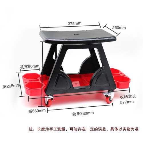 汽车坐凳 抛光凳 抛光施工凳 凳 洗车凳 修车凳