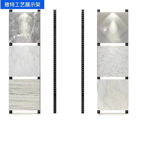 速发瓷砖展示架挂墙样品样板展架缝包边冲条地砖岩板调冲