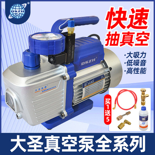 大圣泵升升泵 压缩抽安装抽泵