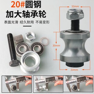 渣土车自动篷布滑轮货车环保电动蓬布倾卸车轻轨圆钢滚轮轴承