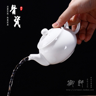 骨瓷手工如意壶陶瓷红茶泡茶器白色功F夫茶具白瓷家用过滤花茶茶