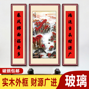 鸿运当头中堂画农村客厅堂屋挂画山水画松鹤延年大气风景壁画国画