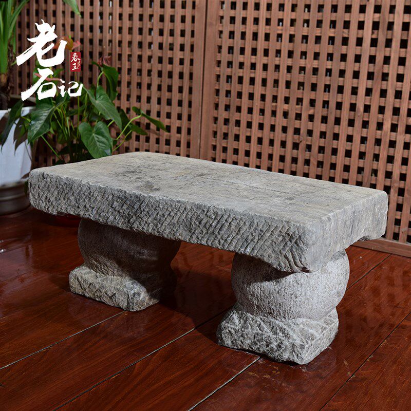 锤布石古代厚石板大石块洗衣石搓衣板台面做架底座棒槌石青石