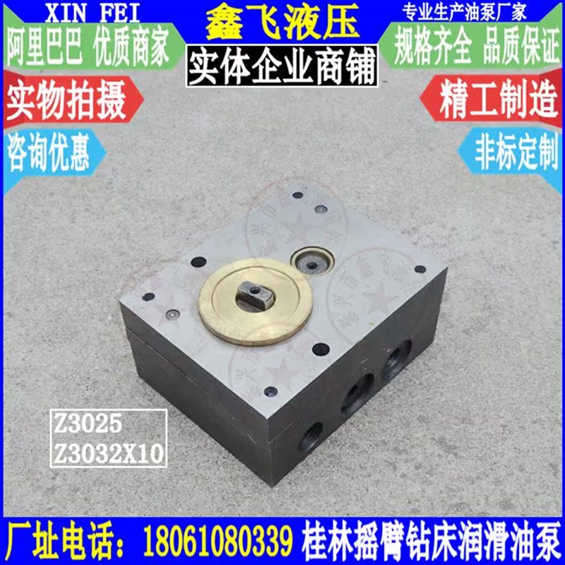 。操纵泵泵桂林第二床厂摇臂钻床润滑油泵齿轮泵