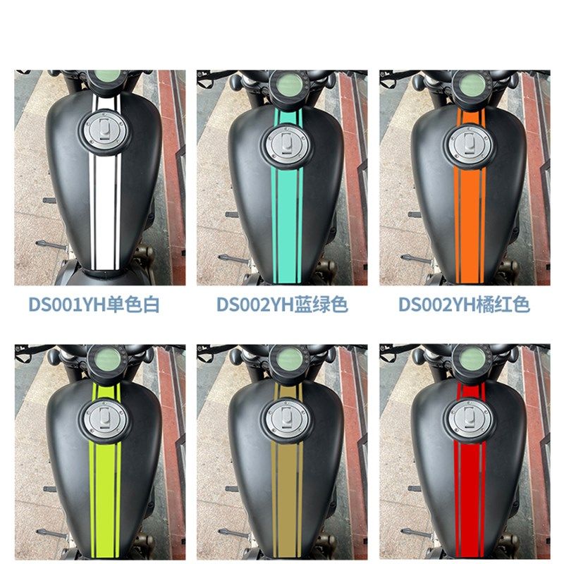 钱江闪单色油箱纸改装画拉车身装饰,摩托车/装备/配件,贴纸/贴膜,淘宝优惠券,粉丝福利购,淘宝优惠卷