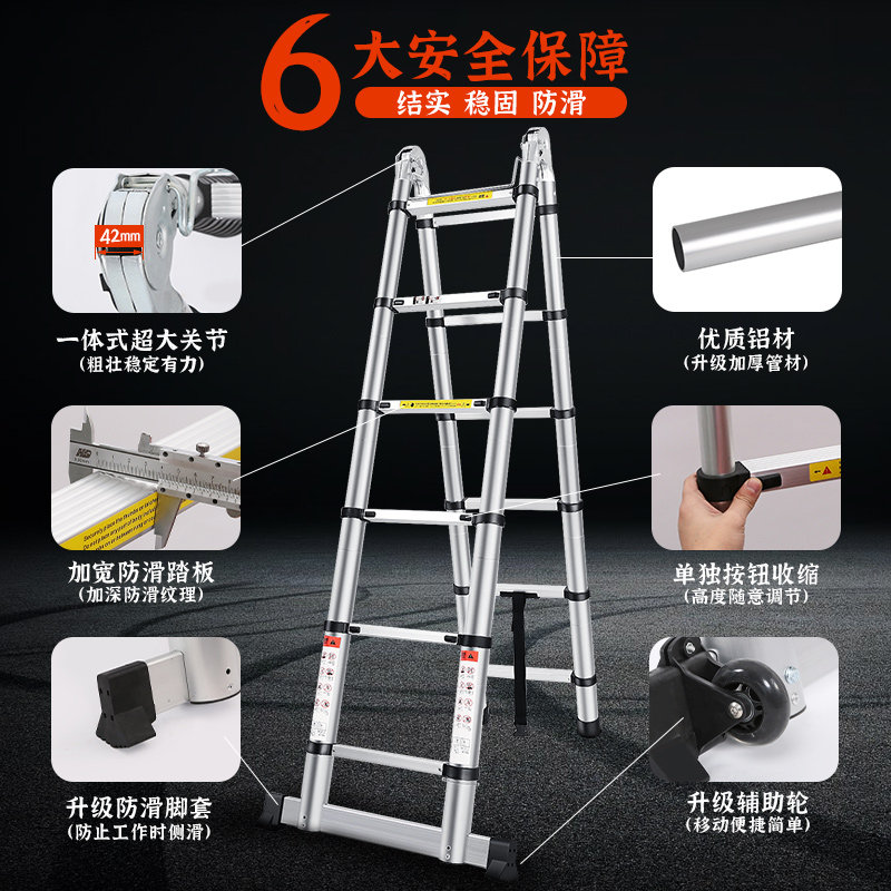 欧恒诺铝合金伸缩梯子梯加厚人字梯家用梯工程梯升降梯,居家日用,家用梯,淘宝优惠券,粉丝福利购,淘宝优惠卷