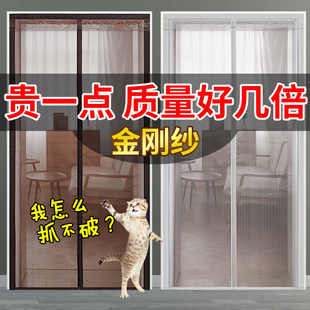 纱窗门魔术贴隔断加密X防蝇家用帘 全磁条防蚊门帘自吸免打孔夏季