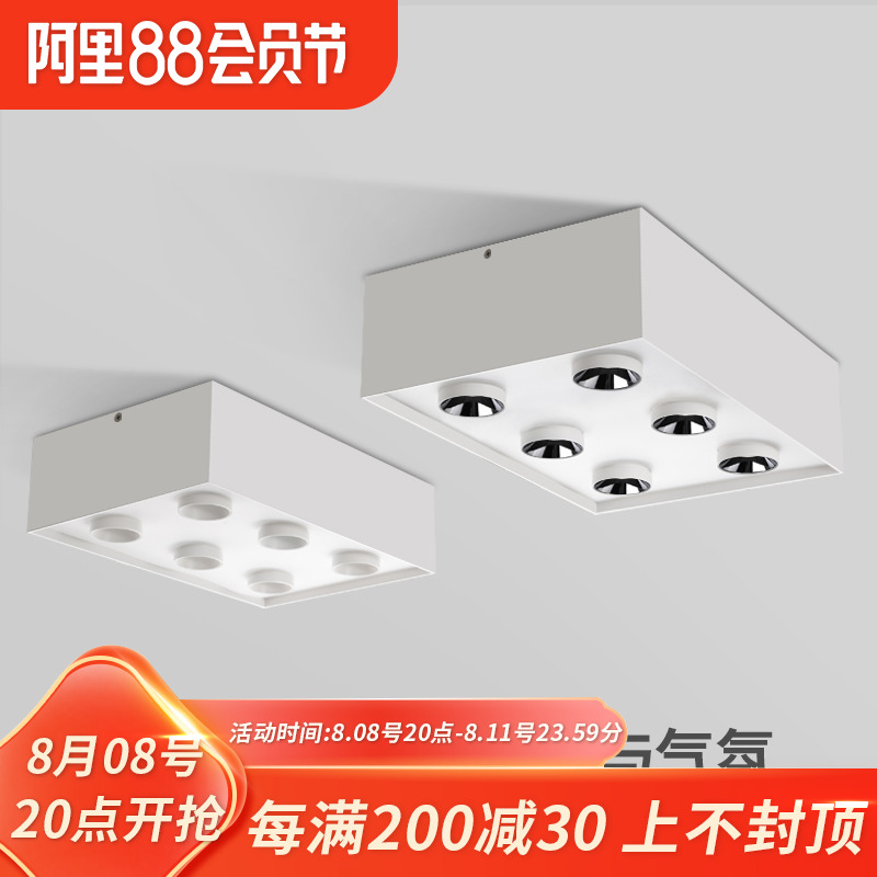 正六头明装斗胆灯led射灯筒灯一体6头吸顶方灯无主灯盒子客厅极简