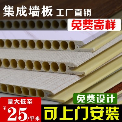 竹木纤维集成墙板快装护墙板墙面吊顶板材自装修材料pvc扣板装饰