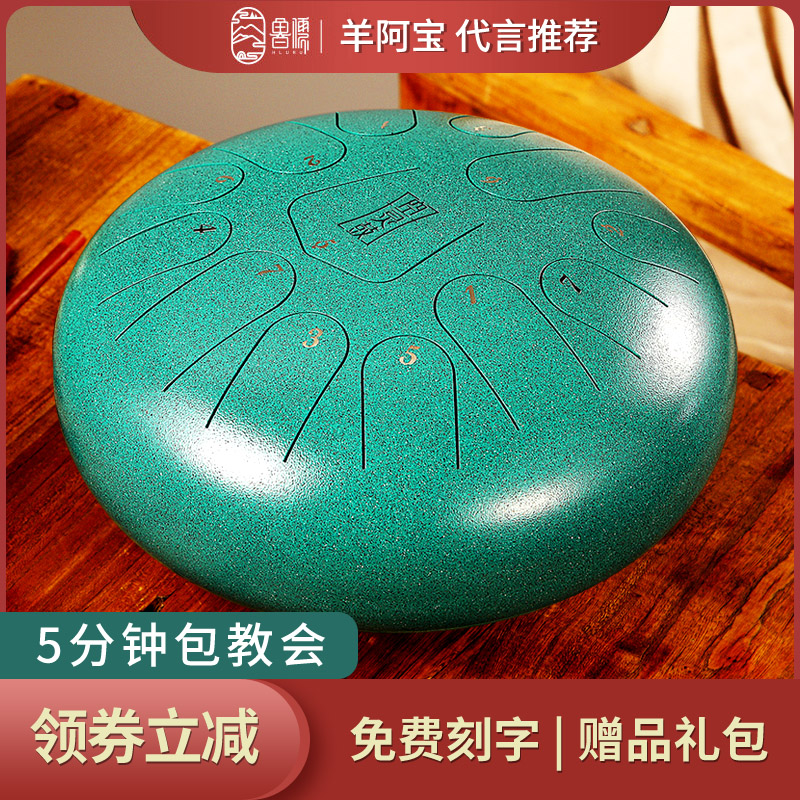 空灵鼓初学者忧鼓级梵音鼓色空鼓钢舌鼓玄空鼓忘忧鼓