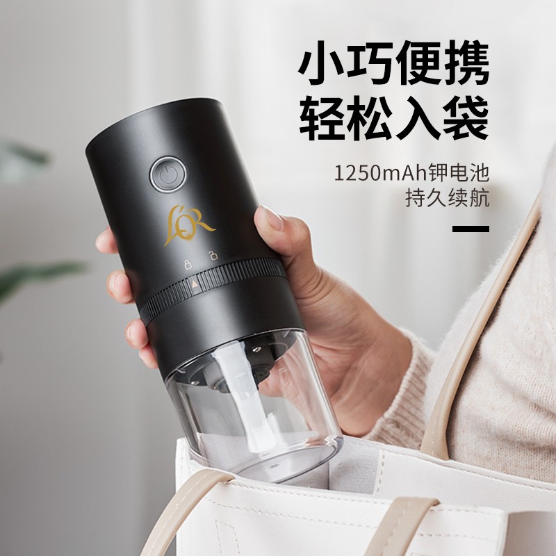 新品】LOR 新品档粗细调节陶瓷研磨芯-无线电动咖啡豆磨豆机