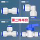 净水器大全通用接头分快接球管直通关三通弯头分