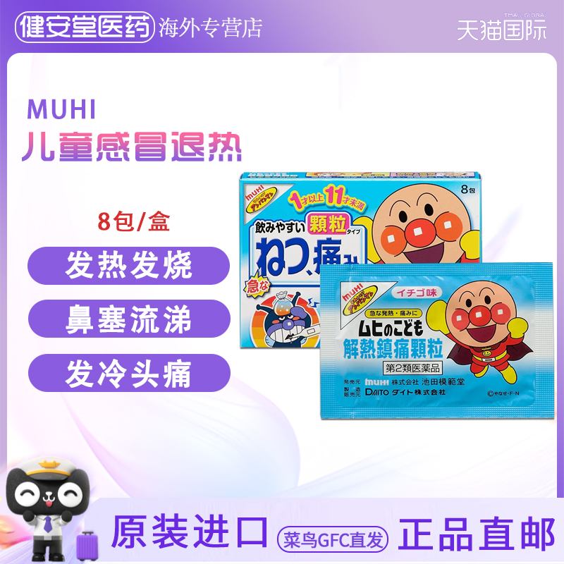 需上传身份证，否则不发货，发出不支持退款