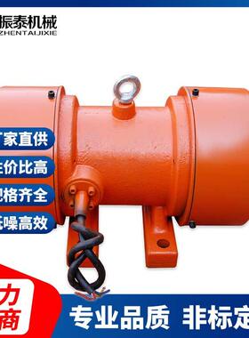 YZU-10-6A40.75w振动电机三相异步震动电机专业生产厂家直供