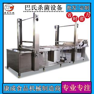 包邮 304不锈钢低温酸菜杀菌机大根杀菌设备喷淋式 果醋巴氏灭菌机