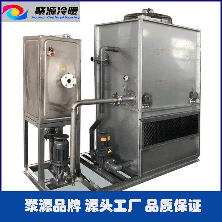 厂家供应10吨封闭式冷却塔超音频冷却设备蒸发冷却塔