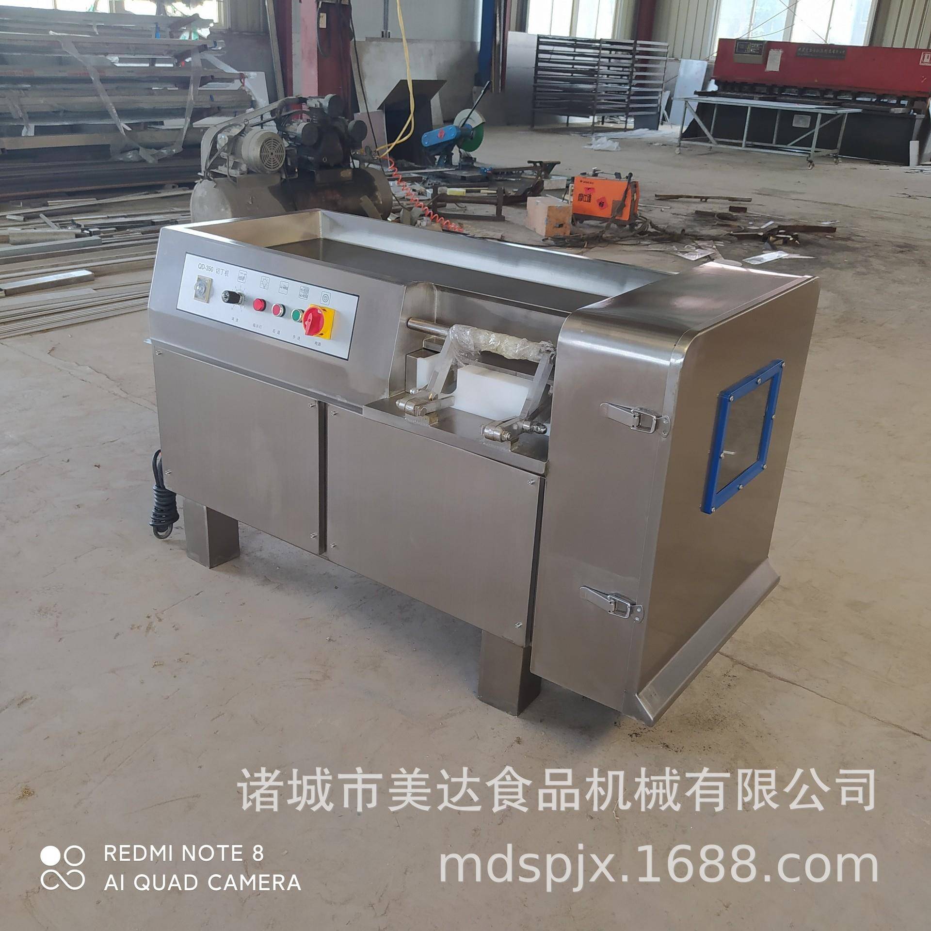 350冻肉切丁机牛肉丁切肉粒机三维多功能切丁机土豆切丁机