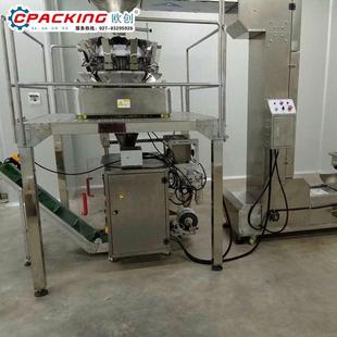 螺丝自动称重包装 设备 机螺母螺栓钢钉木塞打包机多盘混合包装