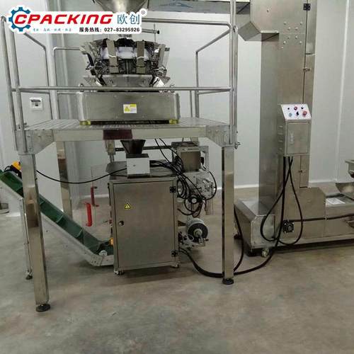 螺丝自动称重包装机螺母螺栓钢钉木塞打包机多盘混合包装设备