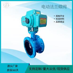 电动蝶阀D941X 16Q球墨铸铁软密封法兰蝶阀天津现货阀门厂家