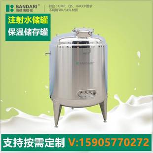 化工原料立式 不锈钢液体储罐储油储酒储水罐储料罐缓冲罐储液罐桶